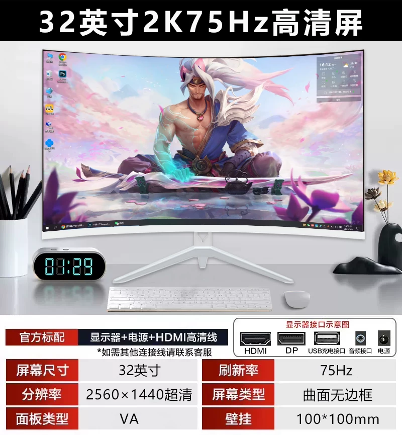 32-дюймовый 2K изогнутый монитора 180 Гц геймерский IPS LCD KING KONG LEOPARD экран