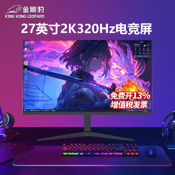 Monitor 27inch Curved Gaming High Refresh Rate 2K180Hz Desktop Computer Ips Display Screen Laptop External