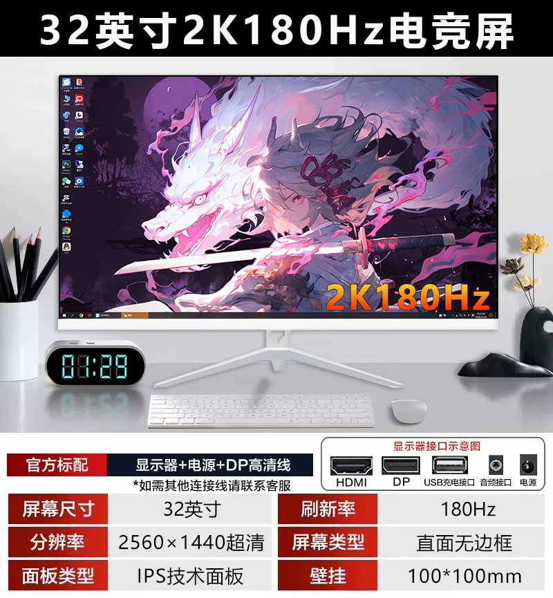 32-дюймовый 2K изогнутый монитора 180 Гц геймерский IPS LCD KING KONG LEOPARD экран