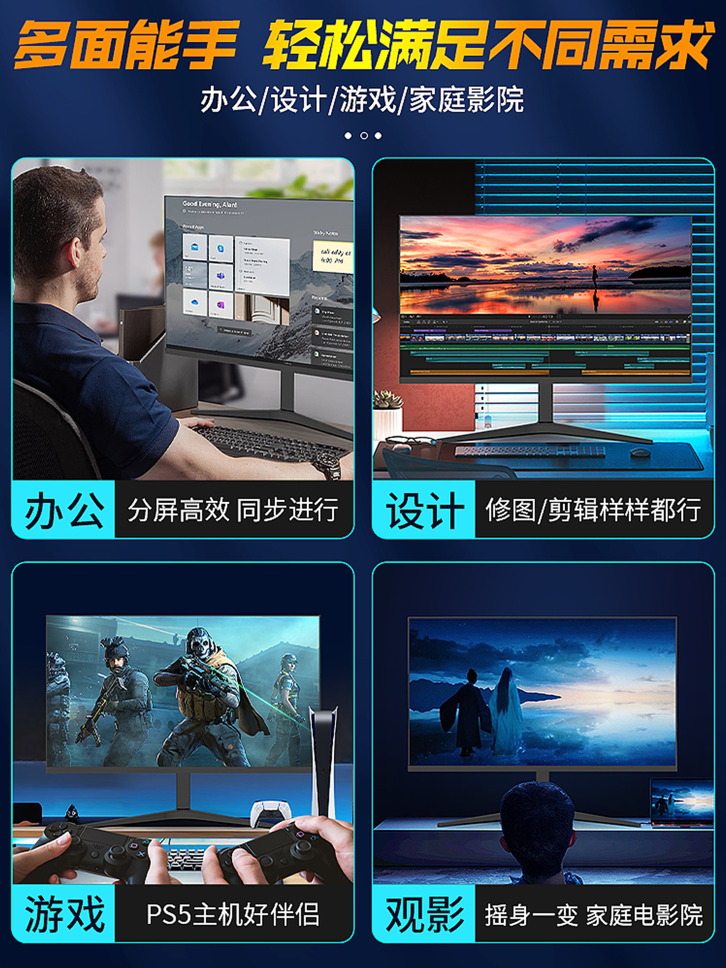 Monitor 24inch E-Sports 2K240Hz Desktop Computer External Screen 27inch Ips High-Definition 4K Display 32