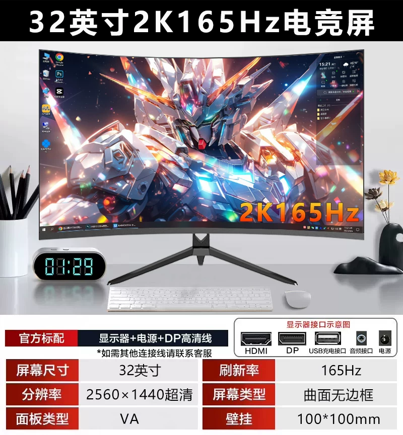 32-дюймовый 2K изогнутый монитора 180 Гц геймерский IPS LCD KING KONG LEOPARD экран