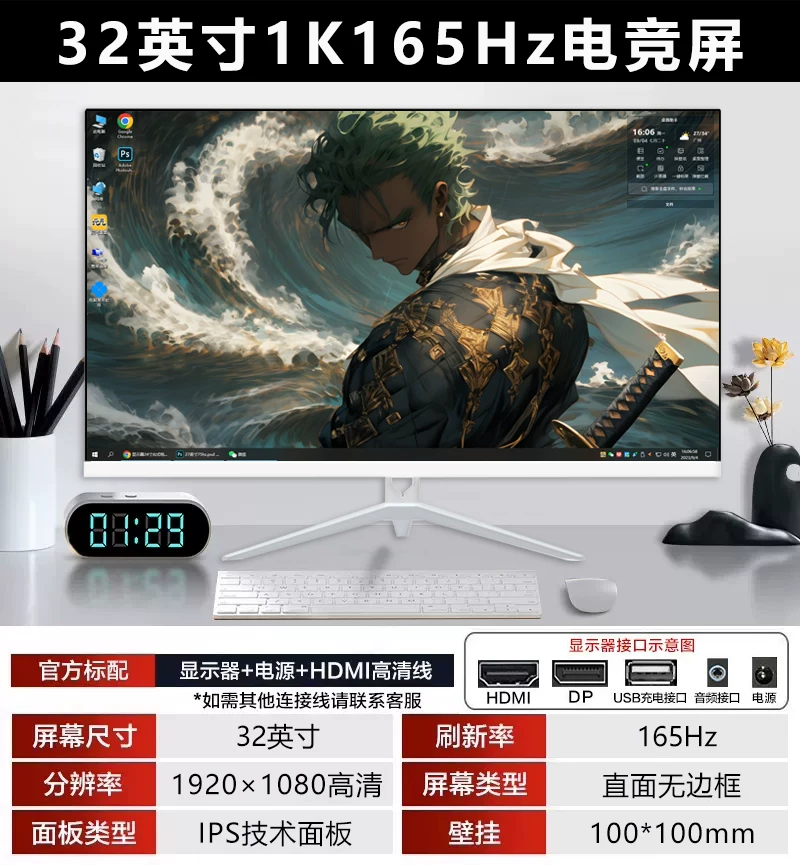 32-дюймовый 2K изогнутый монитора 180 Гц геймерский IPS LCD KING KONG LEOPARD экран