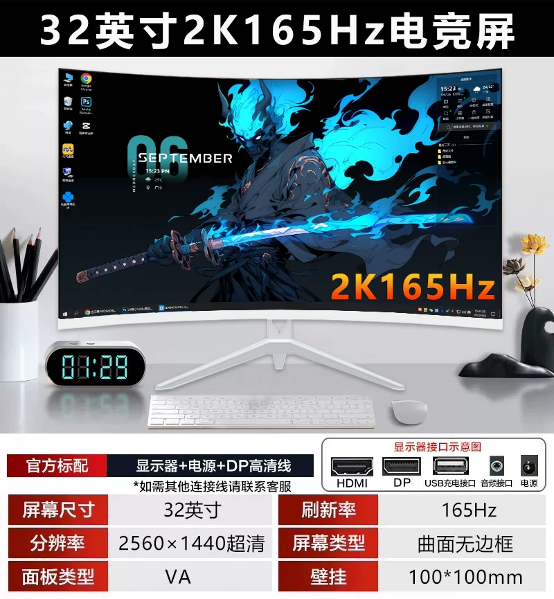 32-дюймовый 2K изогнутый монитора 180 Гц геймерский IPS LCD KING KONG LEOPARD экран