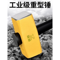 High carbon steel octagonal hammer construction site iron hammer solid conjoined hammer smashing wall masonry sledge hammer heavy hand hammer integrated demolition