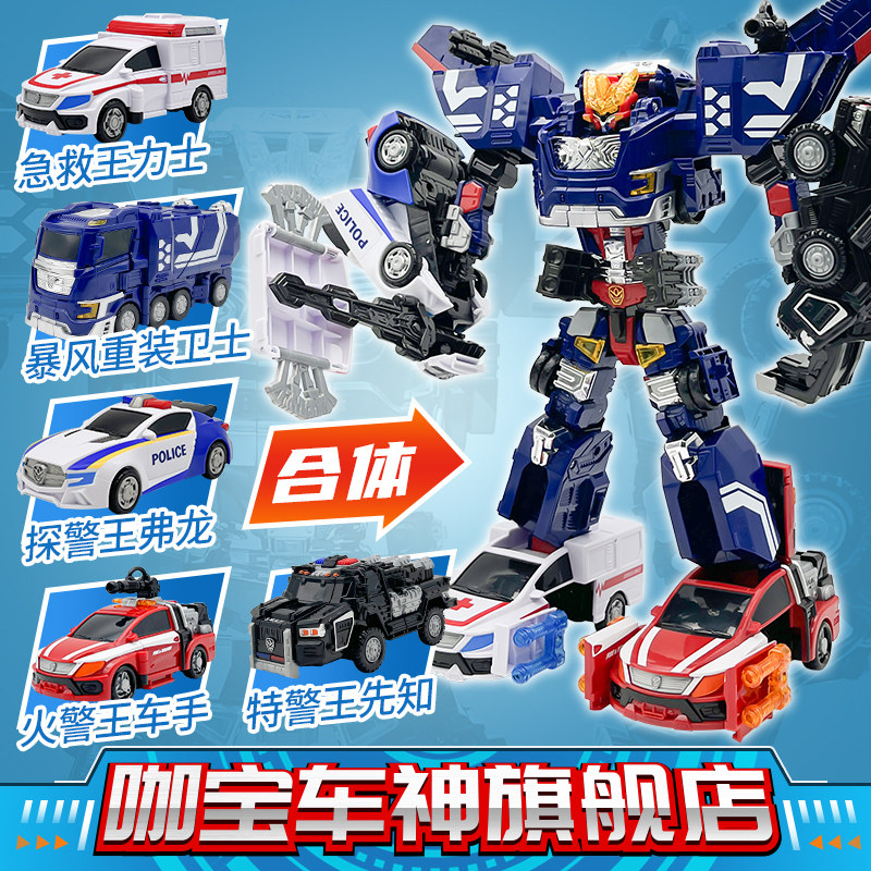 カボカー ゴッドストーム ヘビーアーマー ジャイアントスーパーレスキュー 変形玩具：バーニングビーストストーム マッドビーストキングゲイル