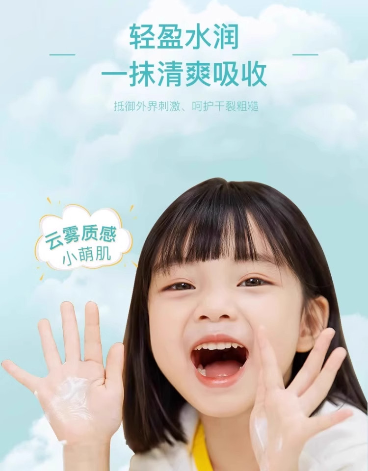 крем для рук 儿童护手霜秋冬季滋润保湿防干裂开裂干燥补水不油腻女宝宝专用乳