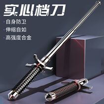 Self-defense telescopic stick swing stick hand guard knife blocker swing stick three-section stick alloy steel window breaker anti-dog stick legal