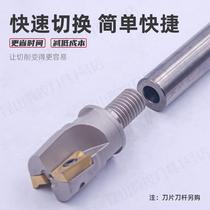锁牙式铣刀头BAP300RBAP400R分体螺纹刀头APMT1135 1604面铣刀头*