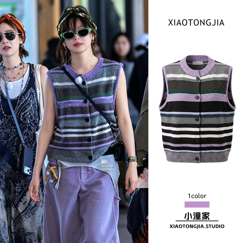 Xin Zhilei's Same Style Color-Block Striped Knit Vest for Women, Autumn Vintage Round Neck Single-Breasted Sleeveless Sweater Vest Xin Zhilei's Same Style Color-Block Striped Knit Vest for Women, Autumn Vintage Round Neck Single-Breasted Sleeveless Sweater Vest