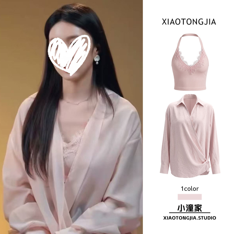 Half-Matured Lovers Liu Liu's Same Style Pink Halter Lace Camisole with Drapey Satin Long-Sleeve Shirt, Elegant Two-Piece Set for Women Half-Matured Lovers Liu Liu's Same Style Pink Halter Lace Camisole with Drapey Satin Long-Sleeve Shirt, Elegant Two-Piece Set for Women