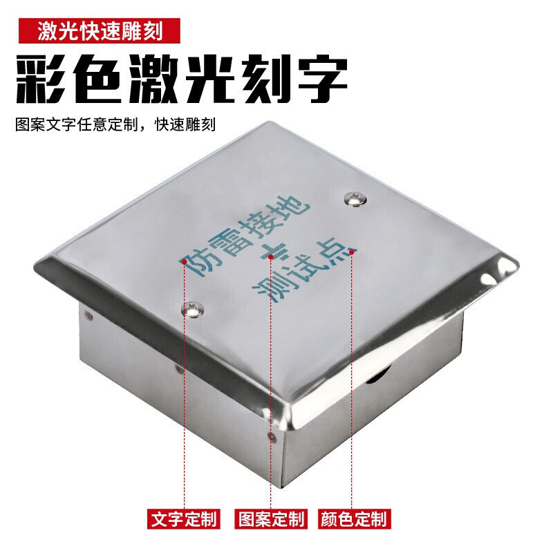 Stainless steel 304 lightning protection Place box Lightning Box Detection Resistance Box Pre-Buried Case 10 10200 * 200 * 100-Taobao