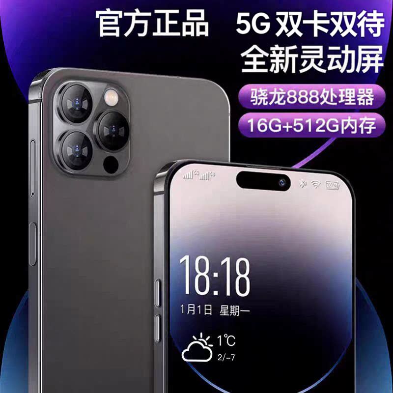 2026 новый продукт 16G + 1 ТБ YOUPIN XIAOMIGUO 17pro smart нераспечатанный мобильный телефон с национальным дополнением note15