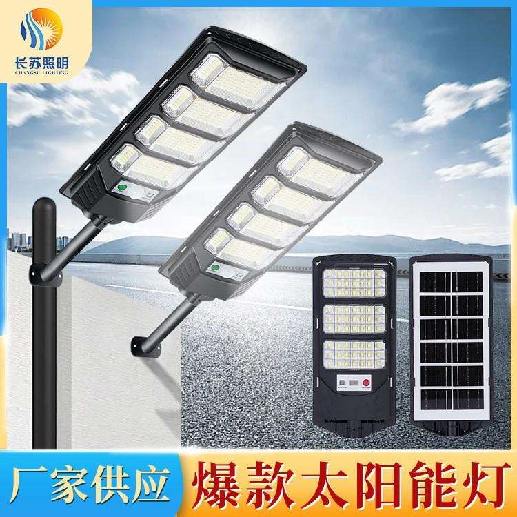 Changsu Amazon's Popular Solar Street Light, Outdoor Waterproof, Intelligent Remote Control, Sensor Integrated Garden Wall Light Changsu Amazon's Popular Solar Street Light, Outdoor Waterproof, Intelligent Remote Control, Sensor Integrated Garden Wall Light