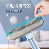 Xinjiang Pet Hair Cleaner Scraper Catty sticky hair removal artifacts Dog Hair Cleaning Carpet Bed