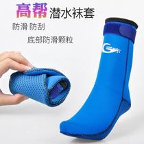 Diving socks non-slip warm beach snorkeling 3mm anti-swimming adult long shoes children and girls waterproof winter swimming equipment