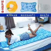 Mat student dormitory household summer sofa water-filled cold water water bed cushion ice cushion water double single seat mattress