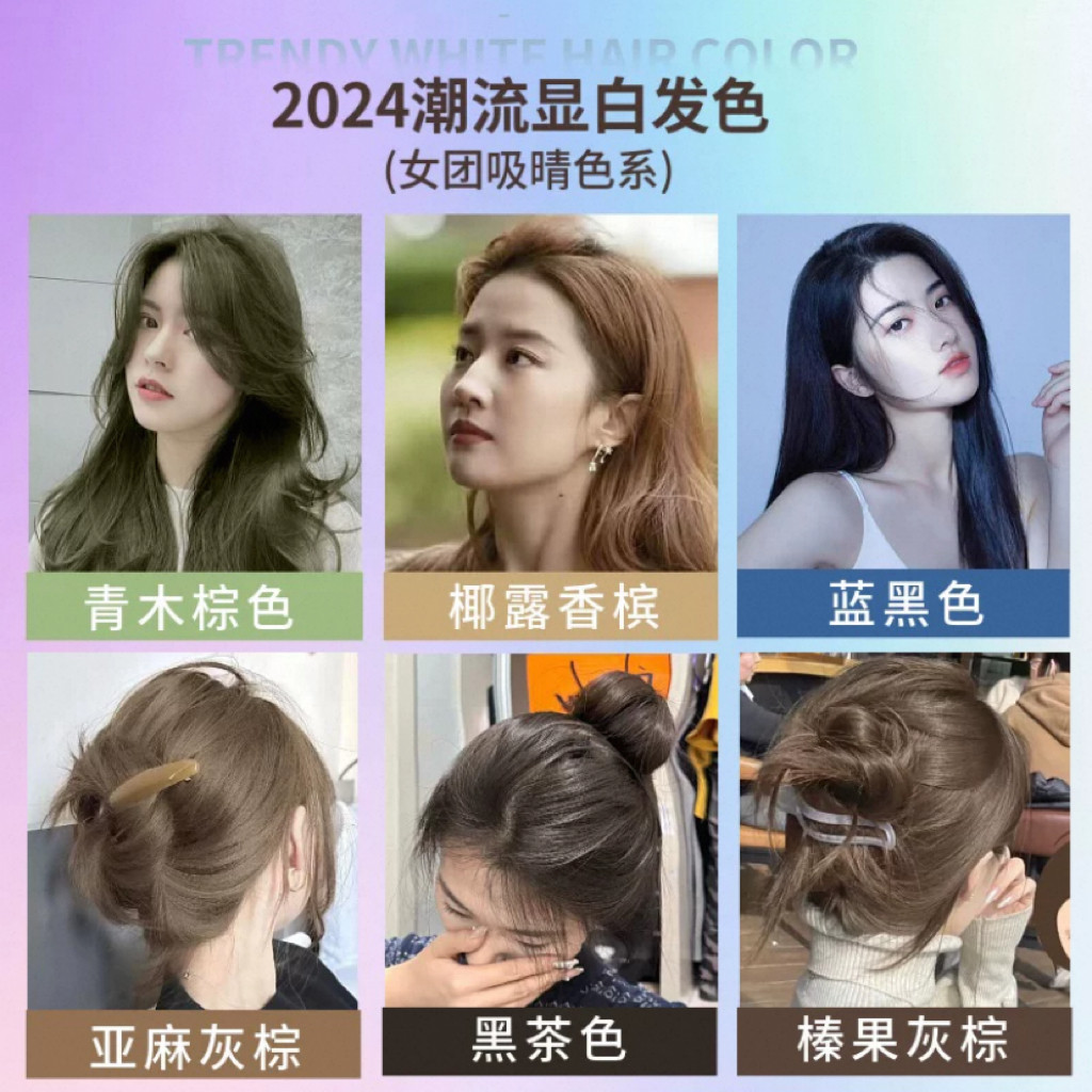 一抹冷雾灰棕，让发色成为你气质的注脚_彩染_淘宝美妆网