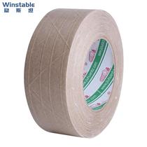 Wenstan W7005 reinforced kraft paper tape with clamped ribs and fiber kraft paper tape sealing glue wet water