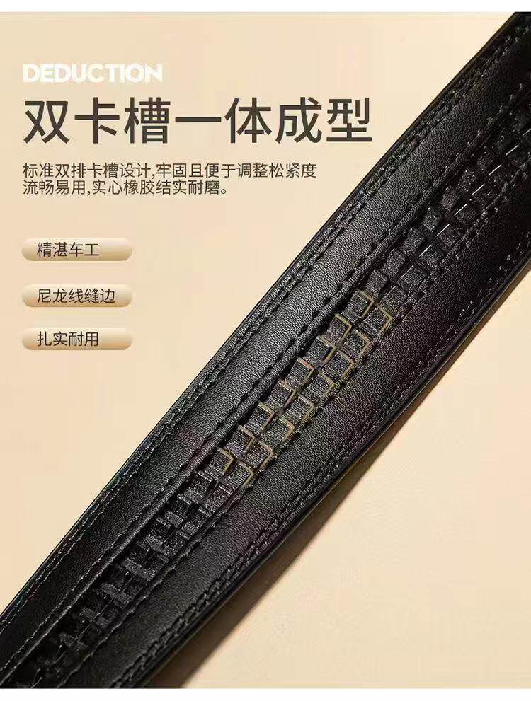 Пояс 真皮腰带中青年无扣头皮带高档自动牛皮裤带时尚新款