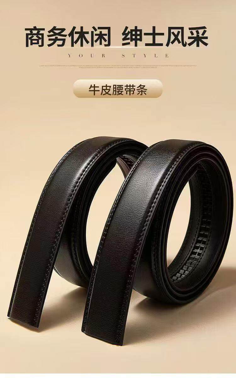 Пояс 真皮腰带中青年无扣头皮带高档自动牛皮裤带时尚新款