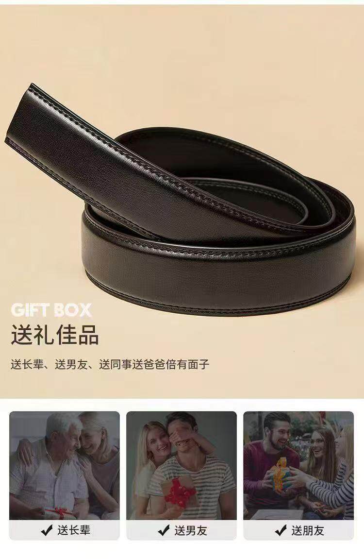 Пояс 真皮腰带中青年无扣头皮带高档自动牛皮裤带时尚新款