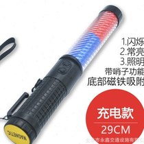 Traffic baton LED flash stick warning light whistle magnet hook buzzer fluorescent stick diversion stick