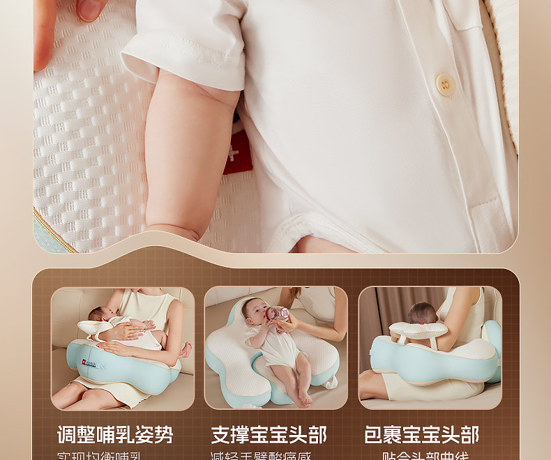 霍格Hoag哺乳枕新生儿喂奶神器亲喂坐喂环抱护腰靠垫喂奶枕头 — 38