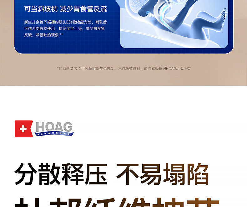 霍格Hoag哺乳枕新生儿喂奶神器亲喂坐喂环抱护腰靠垫喂奶枕头 — 27