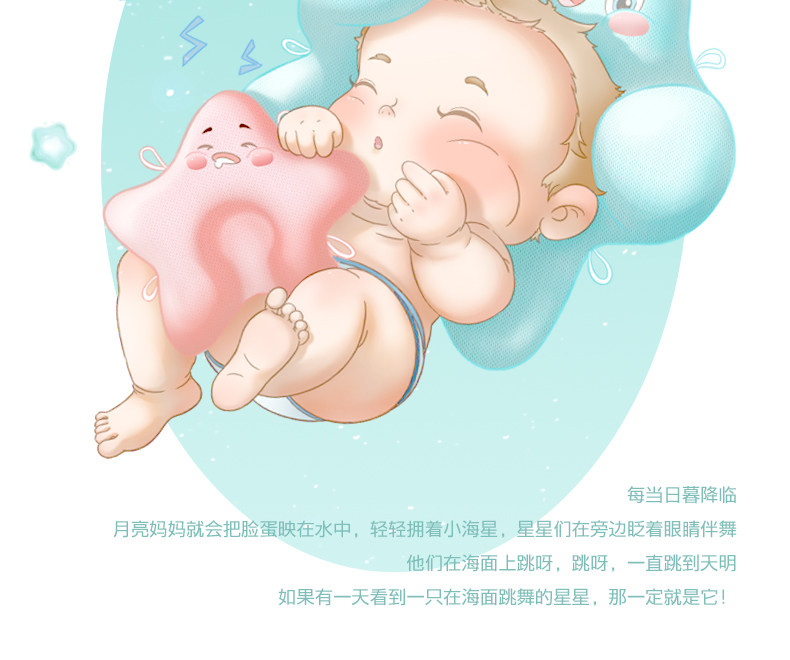 霍格Hoag哺乳枕新生儿喂奶神器亲喂坐喂环抱护腰靠垫喂奶枕头 — 54