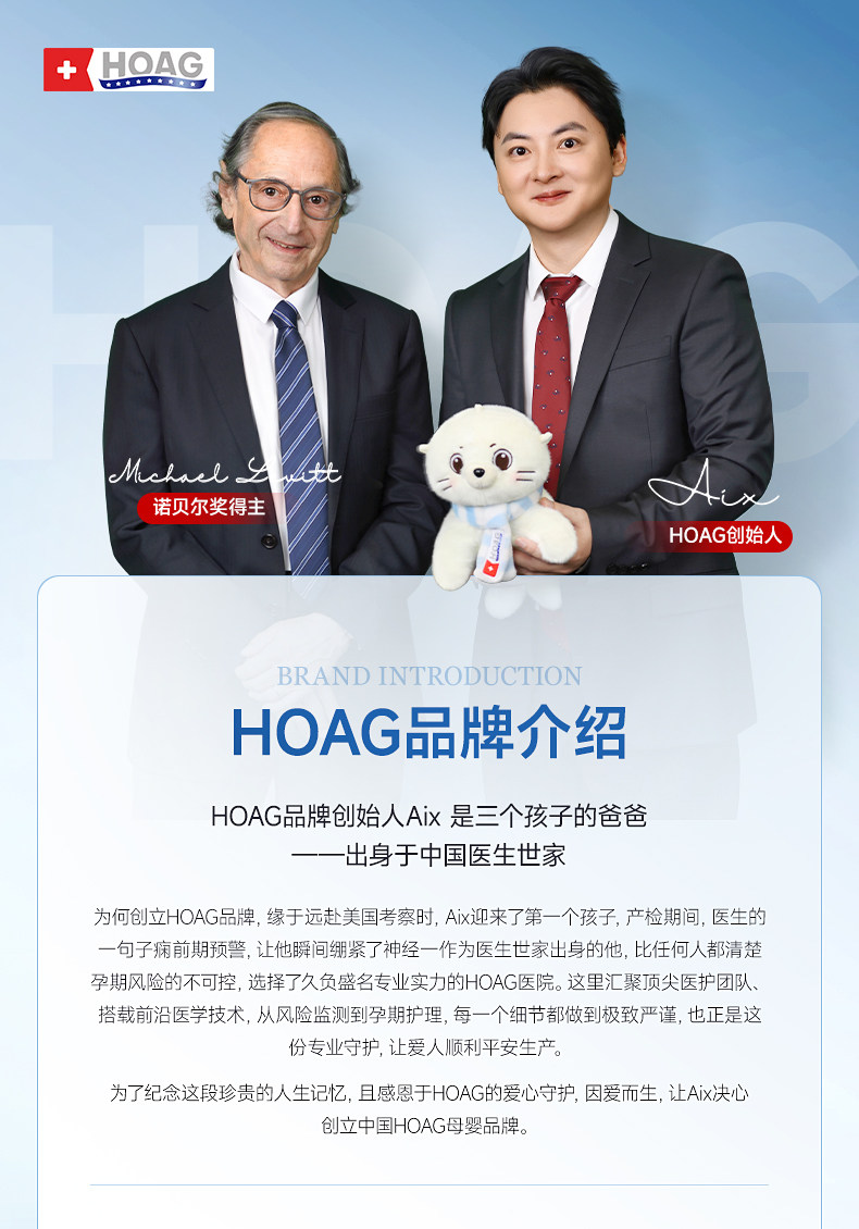 霍格Hoag哺乳枕新生儿喂奶神器亲喂坐喂环抱护腰靠垫喂奶枕头 — 1