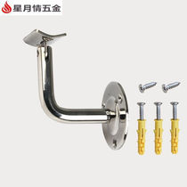 304 Stainless Steel Solid Against Wall Armrest Bay Stairs Guard Rail Accessories Bright Light Wall Tobracket Fixed Bending Piece ()