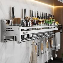 304 stainless steel kitchen rack no punching household knife holder chopstick tube wall-mounted multi-functional spice storage