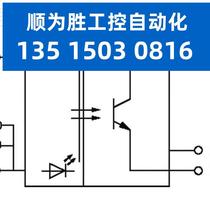 议价MURR穆尔电子光耦继电器订货号:526100现货