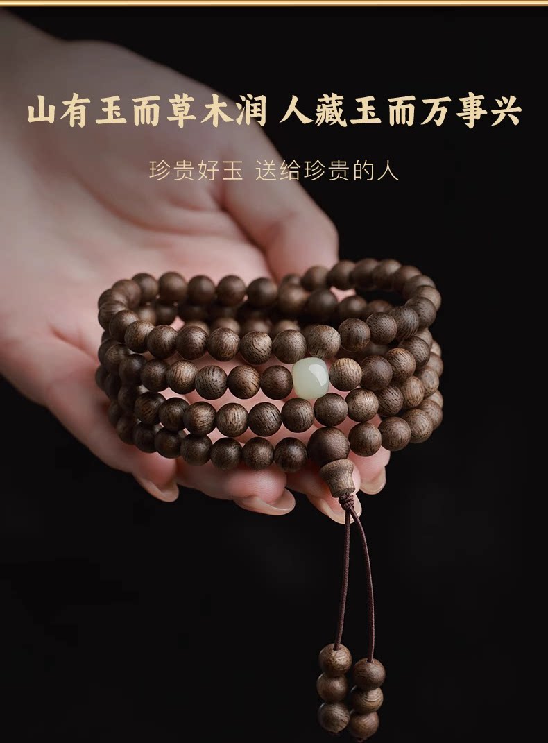 листья аквиларии 真天然芽庄奇楠沉香手串女官方旗舰店108颗和田玉手链佛珠男念珠