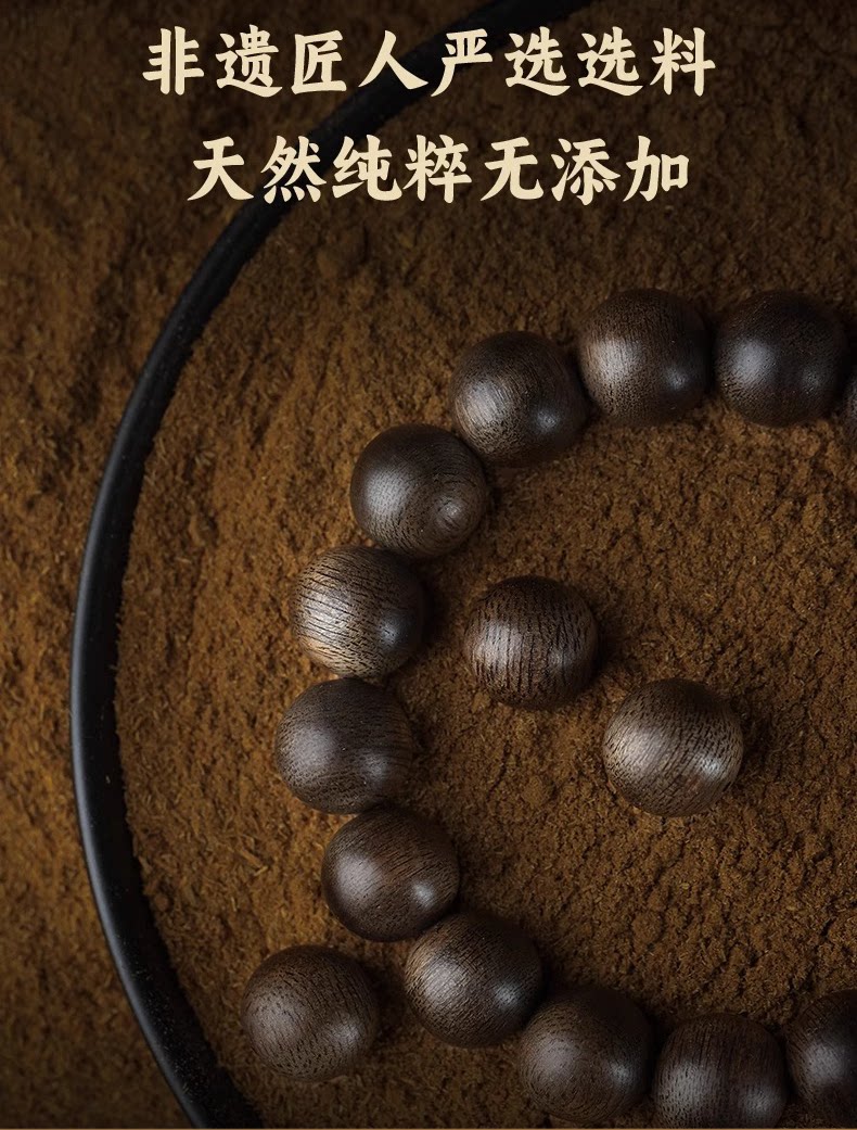 листья аквиларии 真天然芽庄奇楠沉香手串女官方旗舰店108颗和田玉手链佛珠男念珠