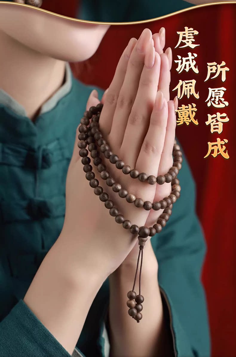 листья аквиларии 真天然芽庄奇楠沉香手串女官方旗舰店108颗和田玉手链佛珠男念珠