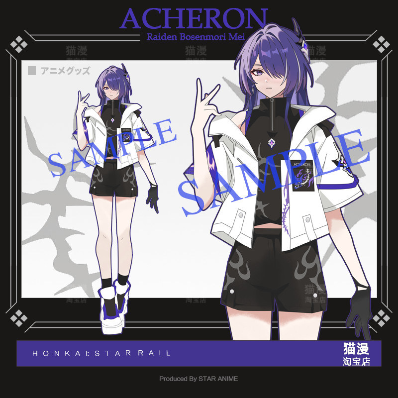夏日必BUY!猫漫崩坏黄泉同人cos星铁雷电守芽衣衍生服🌟-动漫T恤-淘宝好物网