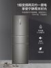 Haier 253L Three-Door Household Small Refrigerator, First-Class Air-Cooled Frost-Free Dual Inverter Energy-Saving for Rental Apartments and Dormitories