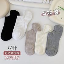 Japanese unprinted style pure cotton boat socks silicone non-slip non-falling cotton breathable shallow mouth invisible short socks white