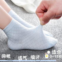 Japanese unprinted style childrens mesh socks summer pure cotton boys and girls medium and short tube solid color student boat socks