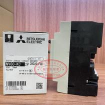 Brand new original Japanese Mitsubishi leakage protector switch NV60-KC 2P60A30A40A10A spot