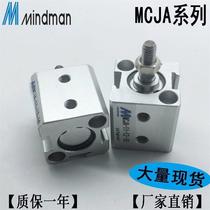 Thin metal fixture cylinder MCJA-11-12-5 10 15 20 25 30 35 40 45 50 60M