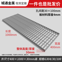 Galvanized steel grating car wash room drainage ditch trench cover hot-dip galvanized grating plate rainwater grate platform steel grating