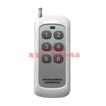 220V 6-way high-power uncontrolled remote control switch split one 6 water pump watering electricity 80969 machine remote control drag