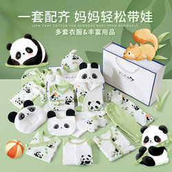 Pure Cotton Newborn Clothes Gift Box, Newborn Baby Clothes Set, Full Moon Gift, Baby Supplies Collection