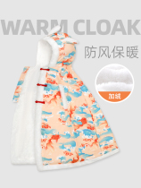 All pure cotton era baby cloak autumn and winter outdoor windproof coat thickened quilt plus velvet baby childrens cloak