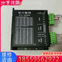 First order discount-negotiation disassembly machine Yaskawa CNC CA-4056 condition 90% new as shown function package easy to use and required