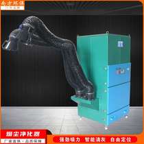 Industrial welding smoke purifier manufacturer high power pulse dust cleaning dust filter exhaust gas treatment machine