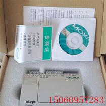 Bargaining ~ New Mosa Moxa ioLogik E1261-WP-T V