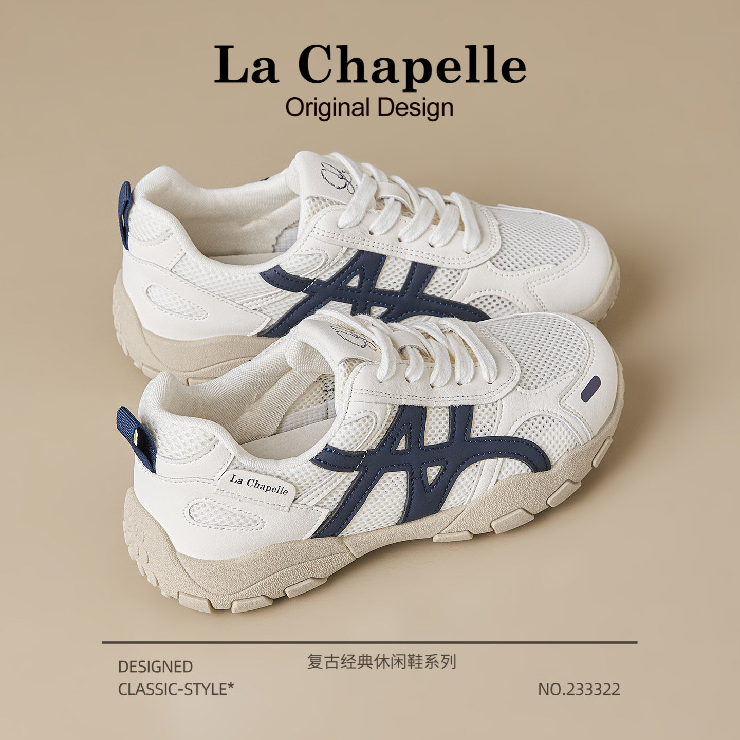 La Chapelle/ сетчатая спортивная обувь в немецком стиле для тренировок; новинка 2026 года; женская летняя дышащая повседневная обувь в стиле ретро на толстой подошве; обувь Forrest
